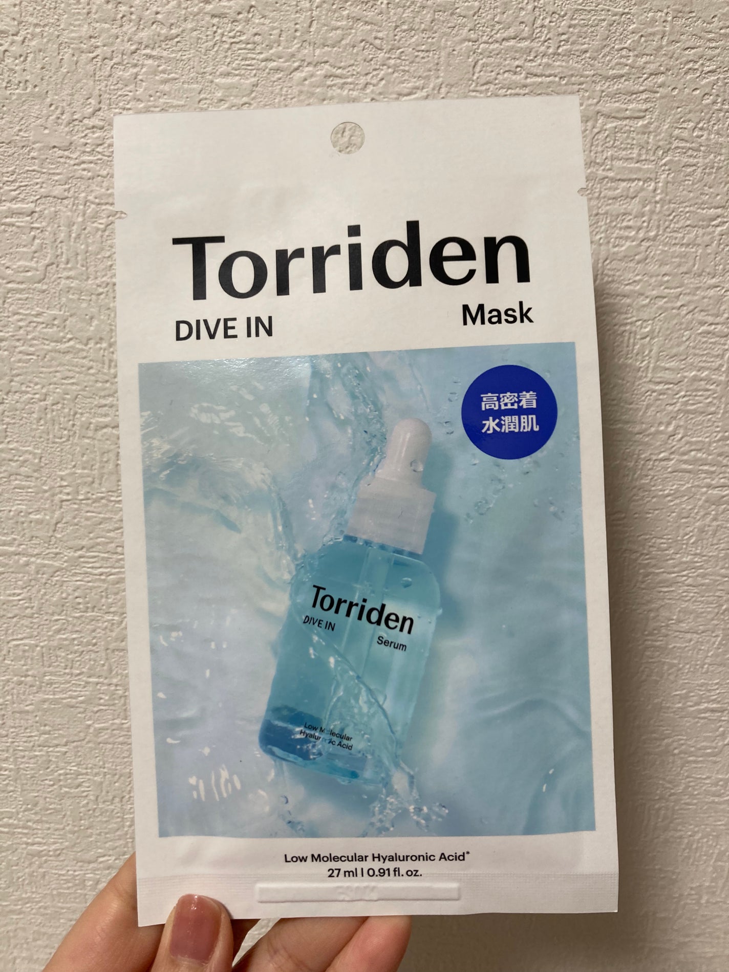 トリデン ダイブインマスクパック/Torriden/シートマスク・パックを使ったクチコミ(1枚目)