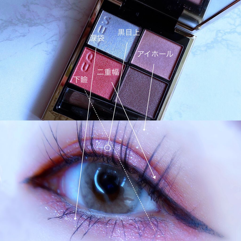 シグニチャー カラー アイズ/SUQQU/アイシャドウパレットを使ったクチコミ(3枚目)