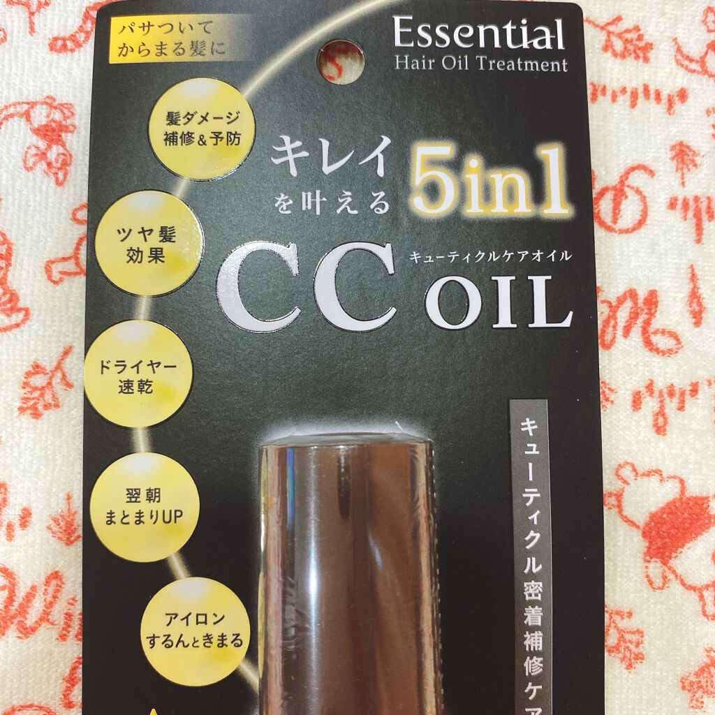 CCオイル/エッセンシャル/ヘアオイルを使ったクチコミ(2枚目)