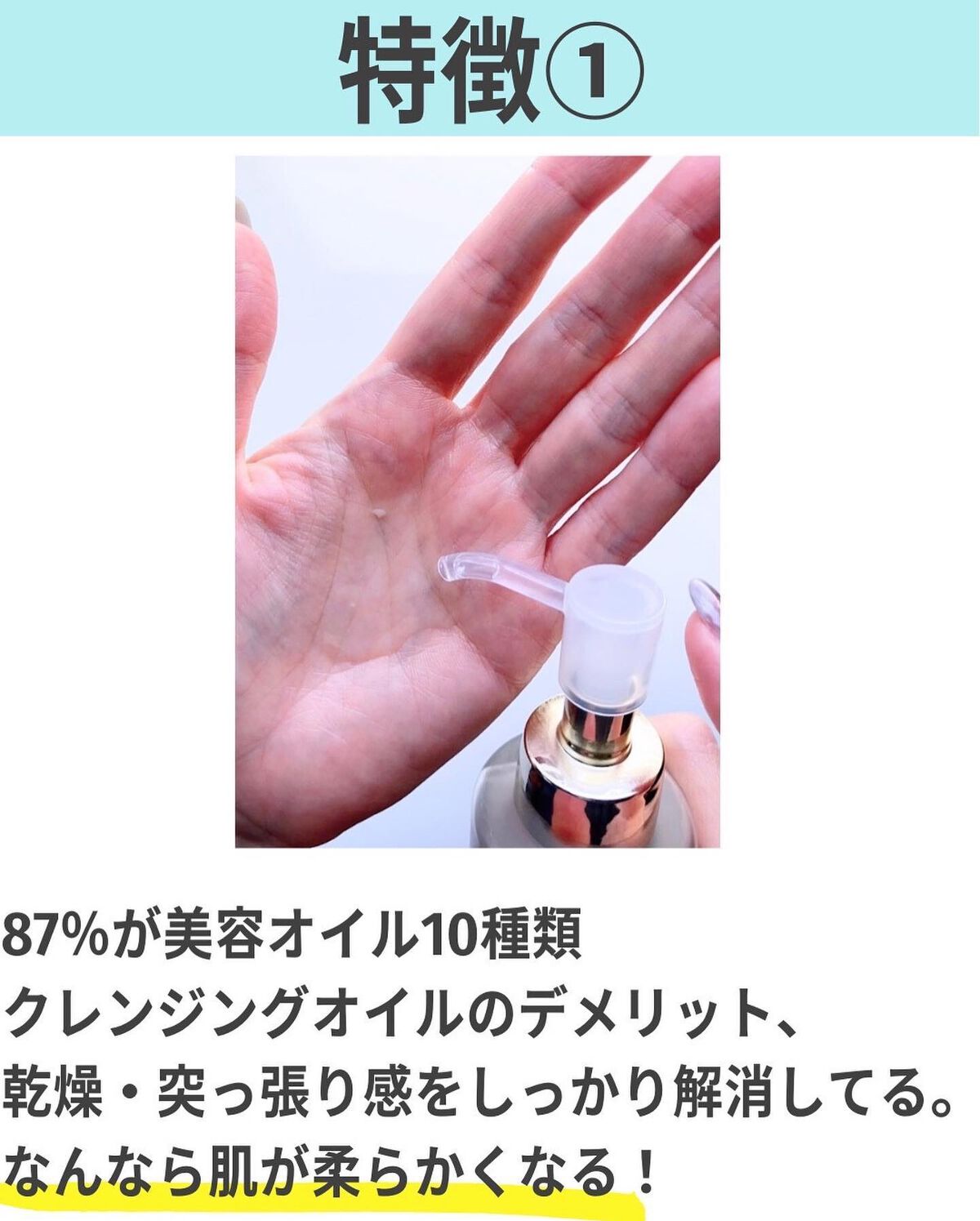 スムース クリア クレンジング オイル/SUQQU/オイルクレンジングを使ったクチコミ（3枚目）