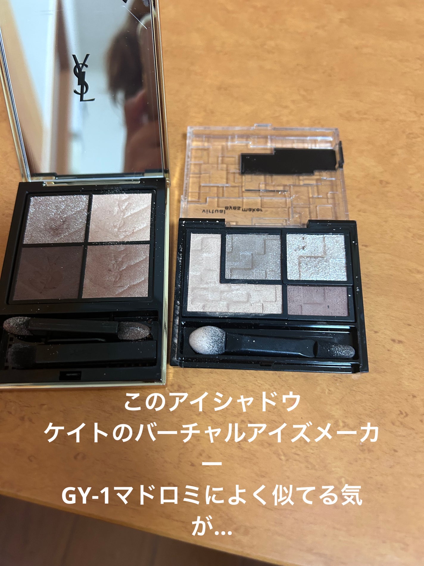 バーチャルアイズメイカー/KATE/アイシャドウパレットを使ったクチコミ(4枚目)