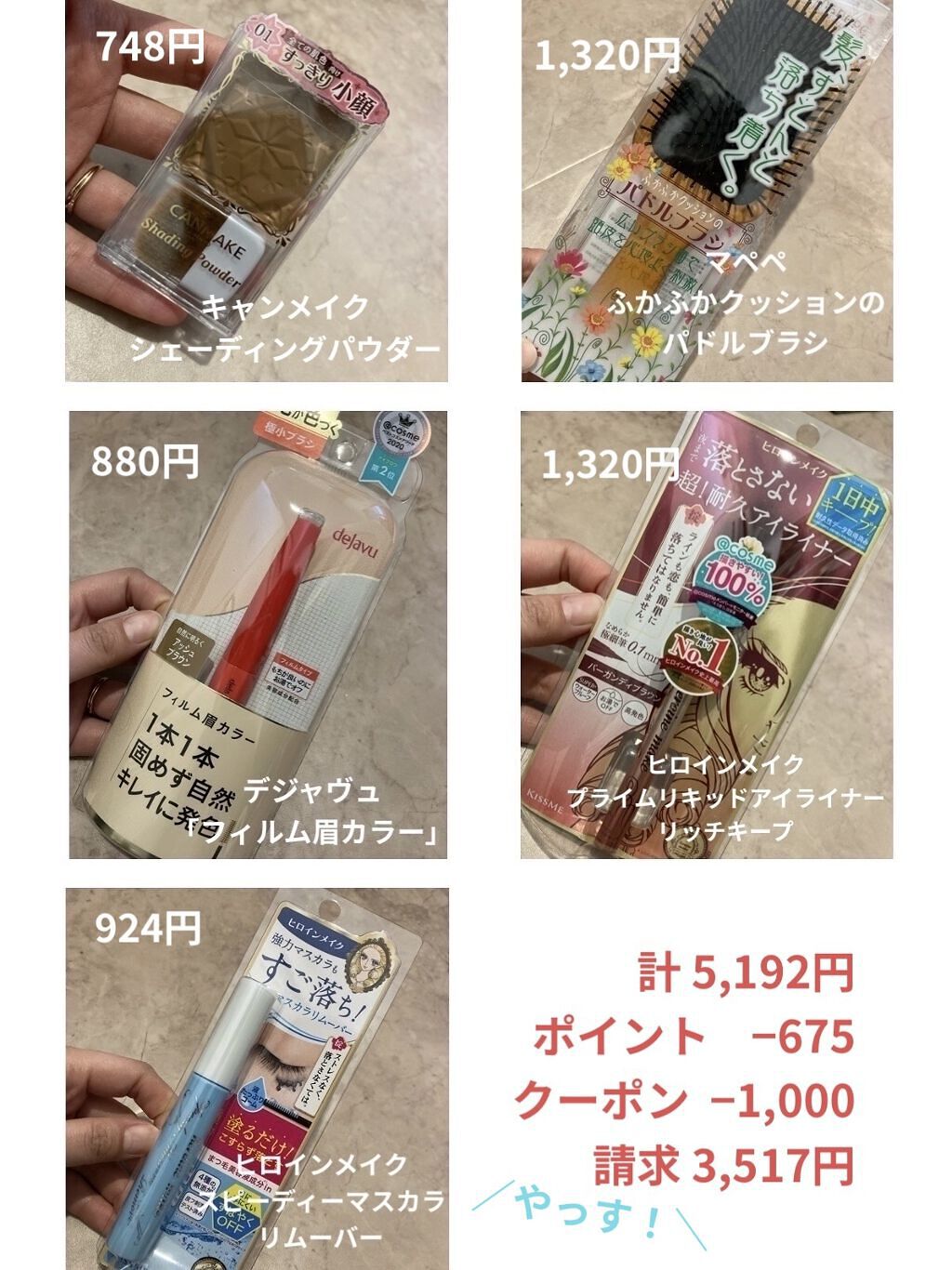 ふかふかクッションのパドルブラシ/マペペ/ヘアブラシを使ったクチコミ（2枚目）