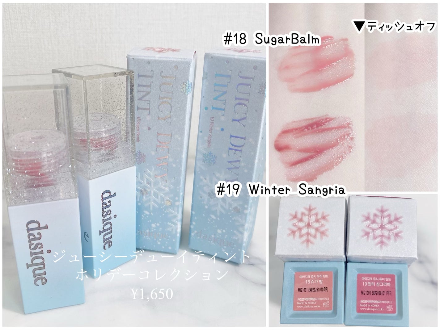 シャドウパレット/dasique/アイシャドウパレットを使ったクチコミ(5枚目)