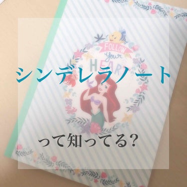 皆さんこんにちは!!!
昨日ダイエットの投稿をしたのですか諸事情により消させてもらいました😣🙏💦いいねしてくれた方ごめんなさい🙇‍♂️🙇‍♀️

*☼*―――――*☼*―――――

突然ですが皆さん

