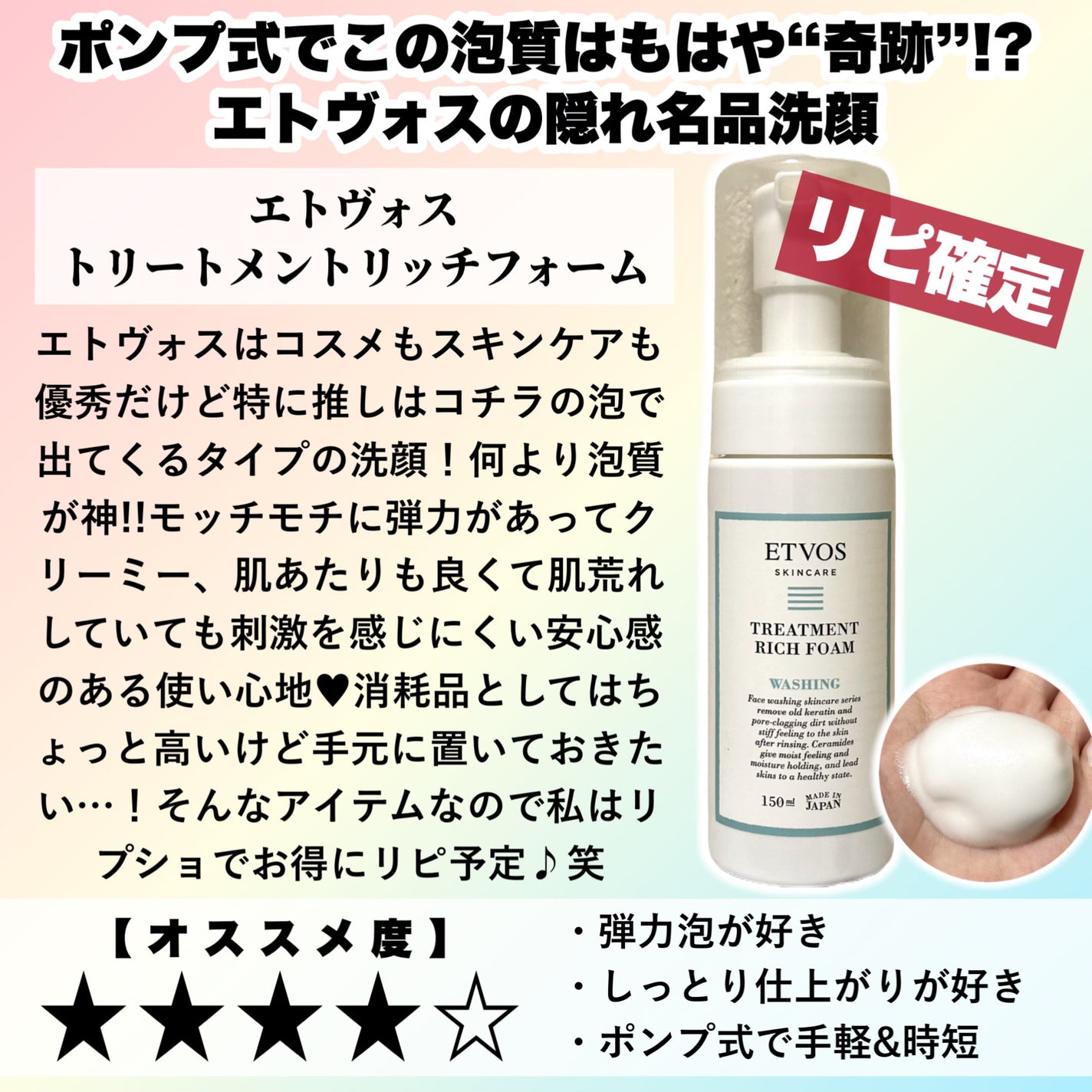 ペア漢方エキス錠(医薬品)/ペア/その他を使ったクチコミ(4枚目)