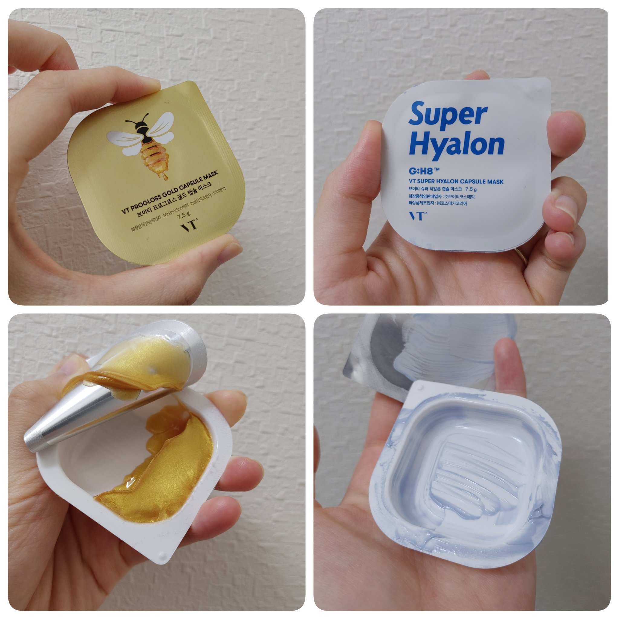 プログロス カプセルマスク/VT/洗い流すパック・マスクを使ったクチコミ（1枚目）