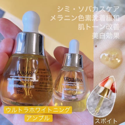 Big3 Step Whitening Mask Pack/MIGUHARA/シートマスク・パックを使ったクチコミ(6枚目)