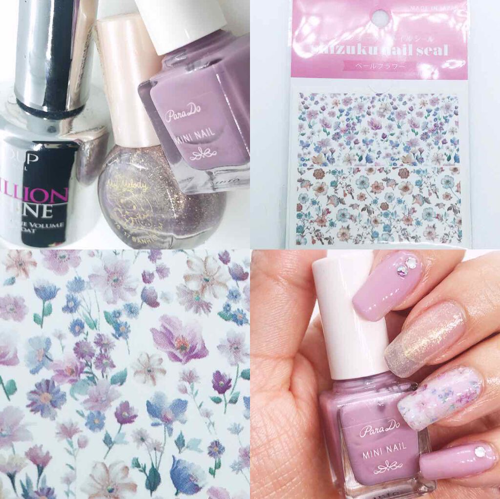 ミリオンシャイン トップコート/D-UP/ネイルトップコートを使ったクチコミ(2枚目)