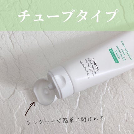 セーフミー リリーフモイスチャー クレンジングフォーム/make prem/洗顔フォームを使ったクチコミ(3枚目)