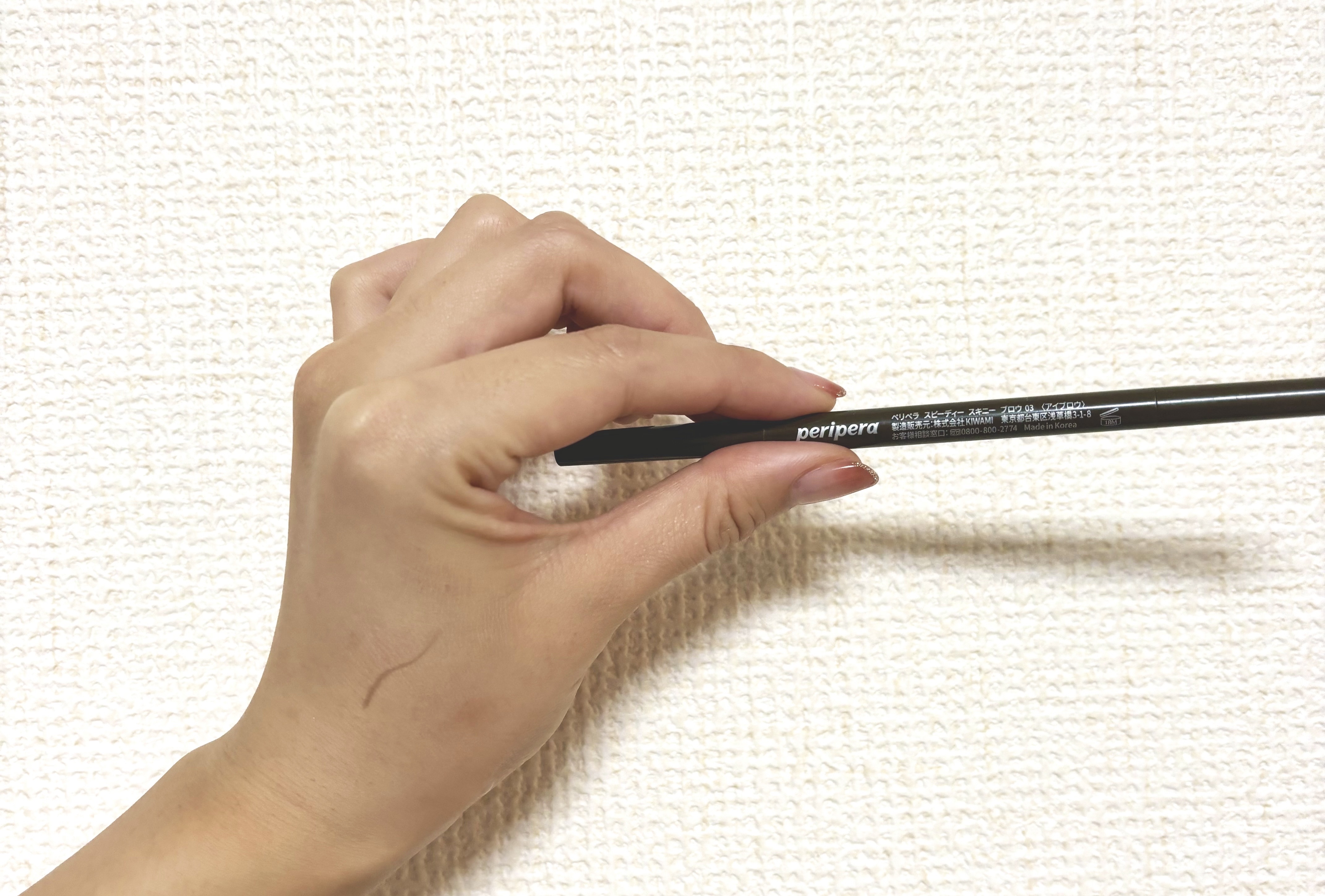 スピーディー スキニー ブロウ/PERIPERA/アイブロウペンシルを使ったクチコミ（1枚目）