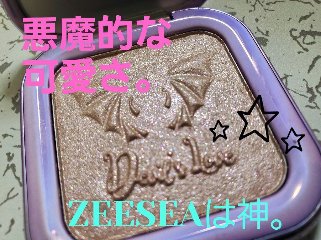 エンジェルキューピッドキスハイライター/ZEESEA/パウダーハイライトを使ったクチコミ(1枚目)