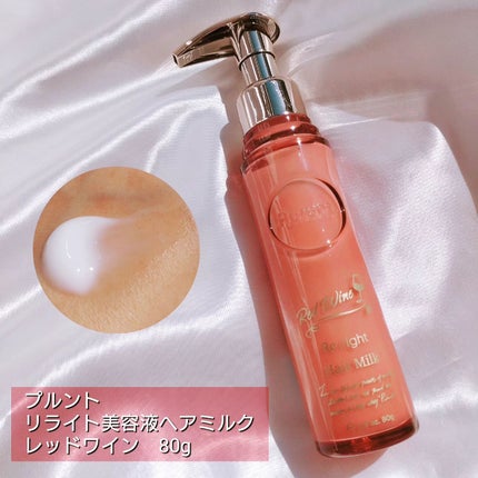 プルント リライトペアセット レッドワイン/Purunt./市販シャンプーを使ったクチコミ(6枚目)