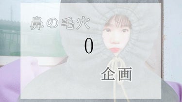 アクアレーベル バウンシング エマルジョン(II)のクチコミ「こんにちわっ！おとうふだよぉん！

今日はあともう一つ投稿出来そうなのでしますね☺︎

4:0.....」（1枚目）