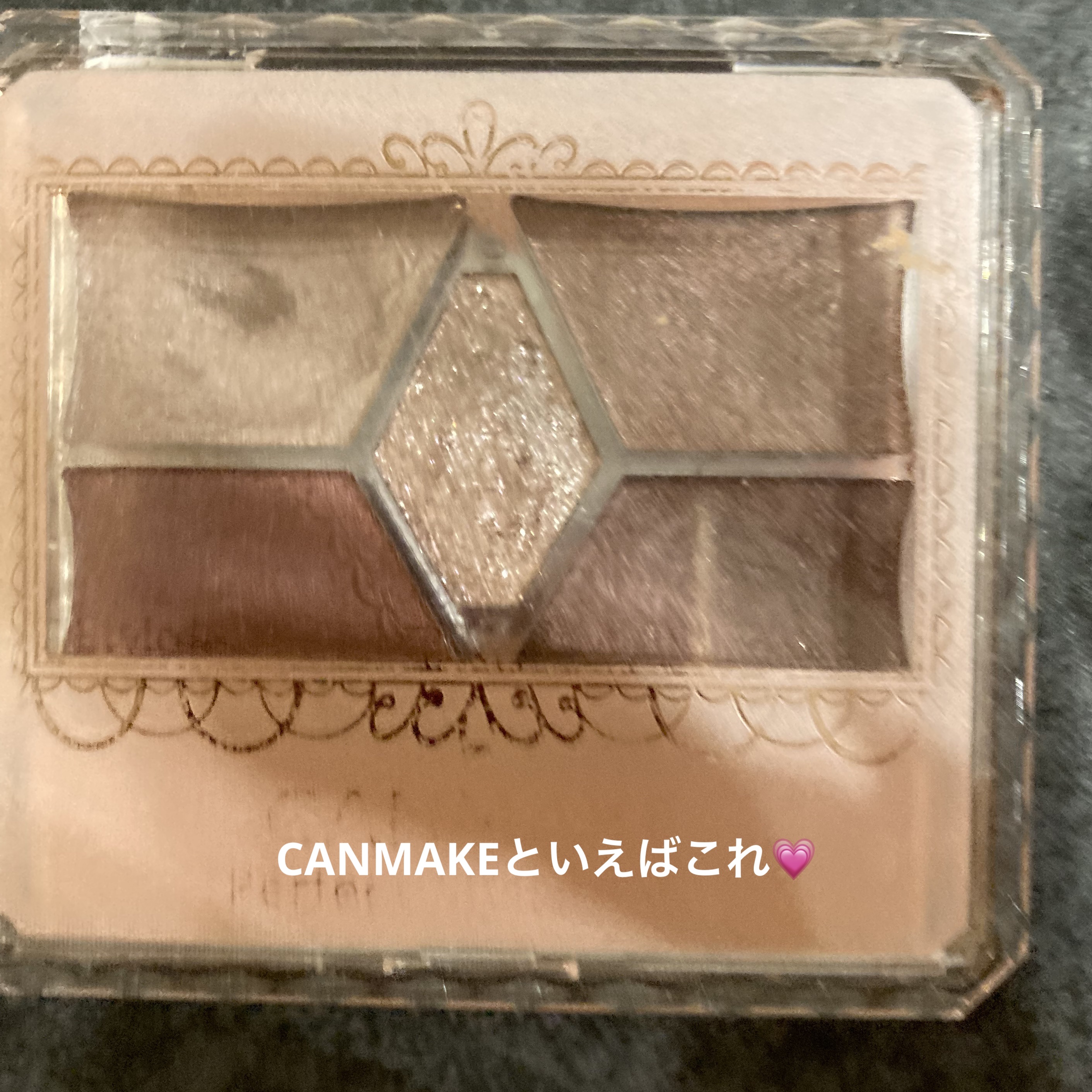 パーフェクトスタイリストアイズ/キャンメイク/アイシャドウパレットを使ったクチコミ（1枚目）