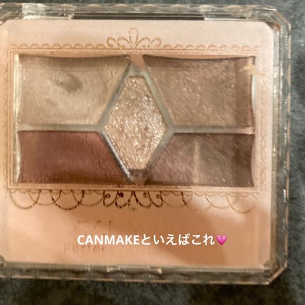 パーフェクトスタイリストアイズ/キャンメイク/アイシャドウパレットを使ったクチコミ(1枚目)