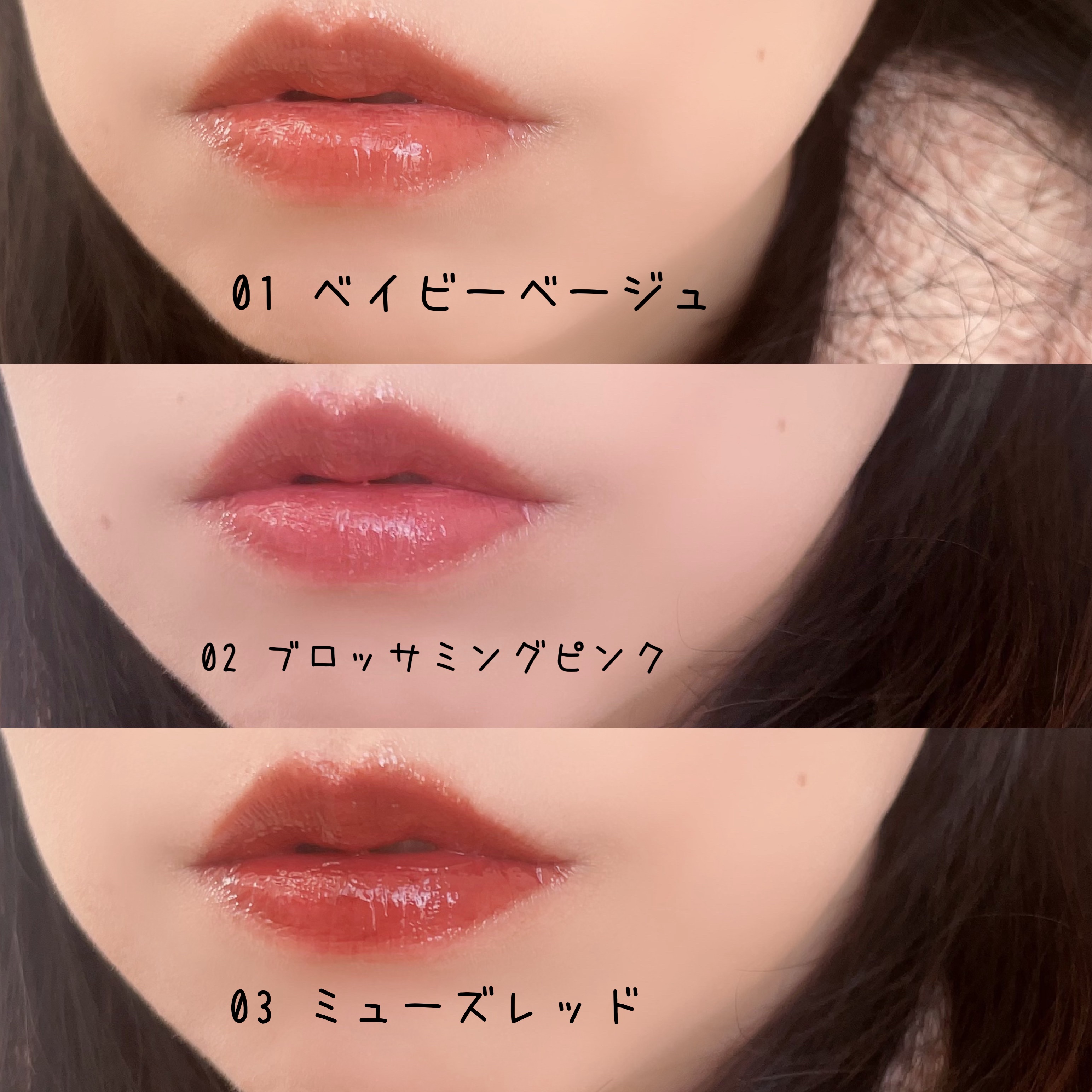 エテュセ タイムス リップ/ettusais/口紅を使ったクチコミ（3枚目）