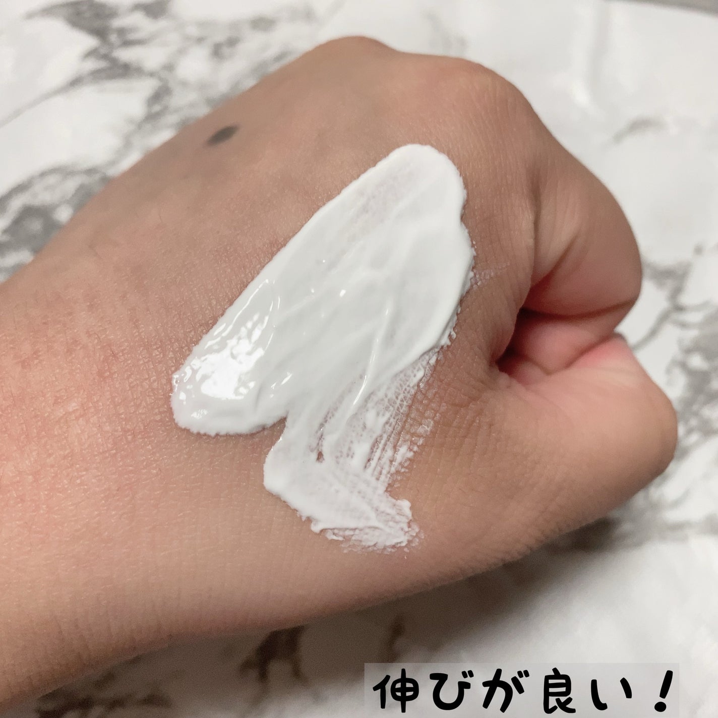 ルミネールスキップトーンアップクリーム/TFIT/化粧下地を使ったクチコミ(3枚目)