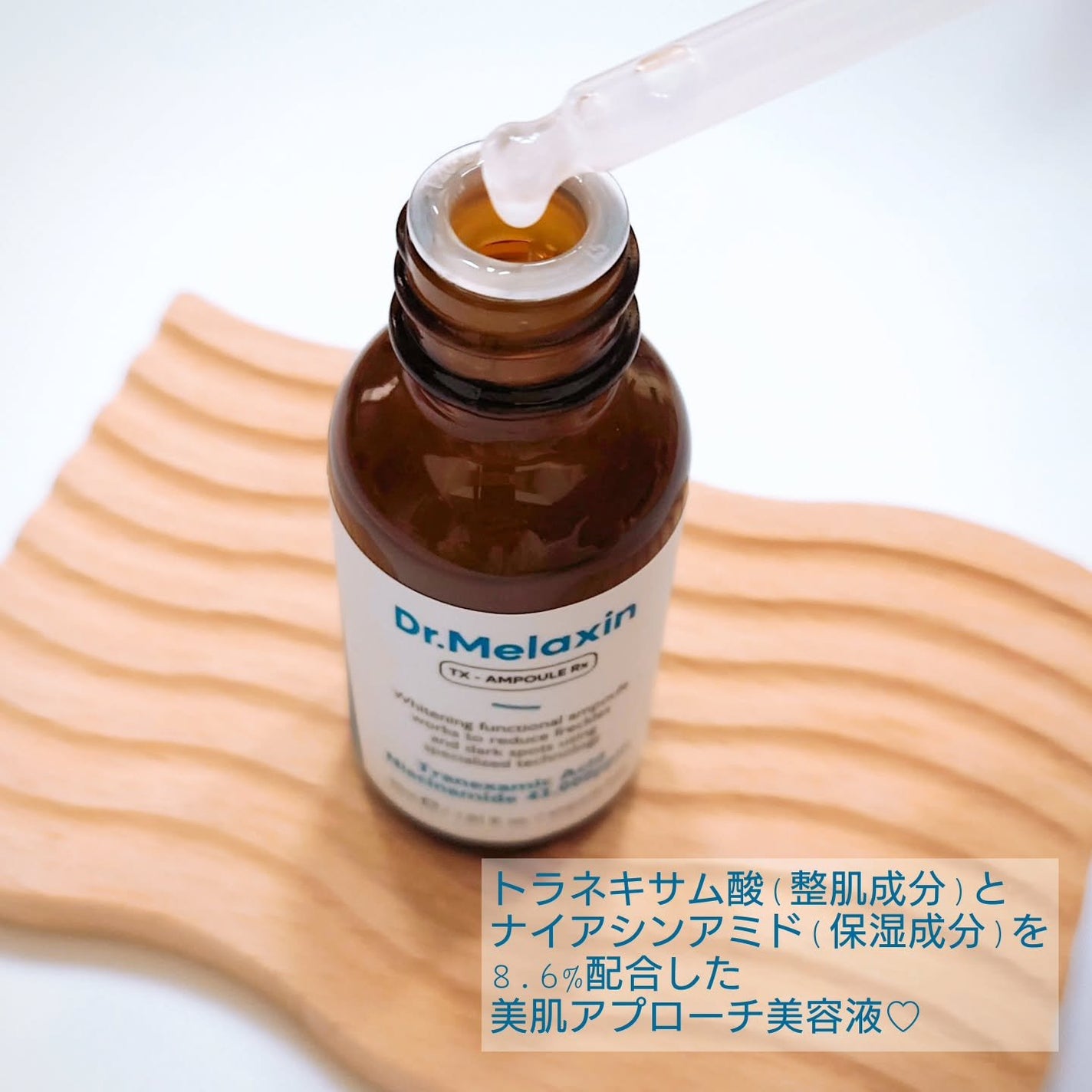 TX-Cream/Dr.Melaxin/フェイスクリームを使ったクチコミ(2枚目)