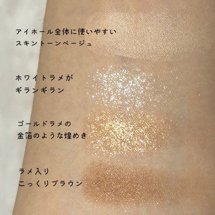アイカラーレーション/LUNASOL/アイシャドウパレットを使ったクチコミ(2枚目)