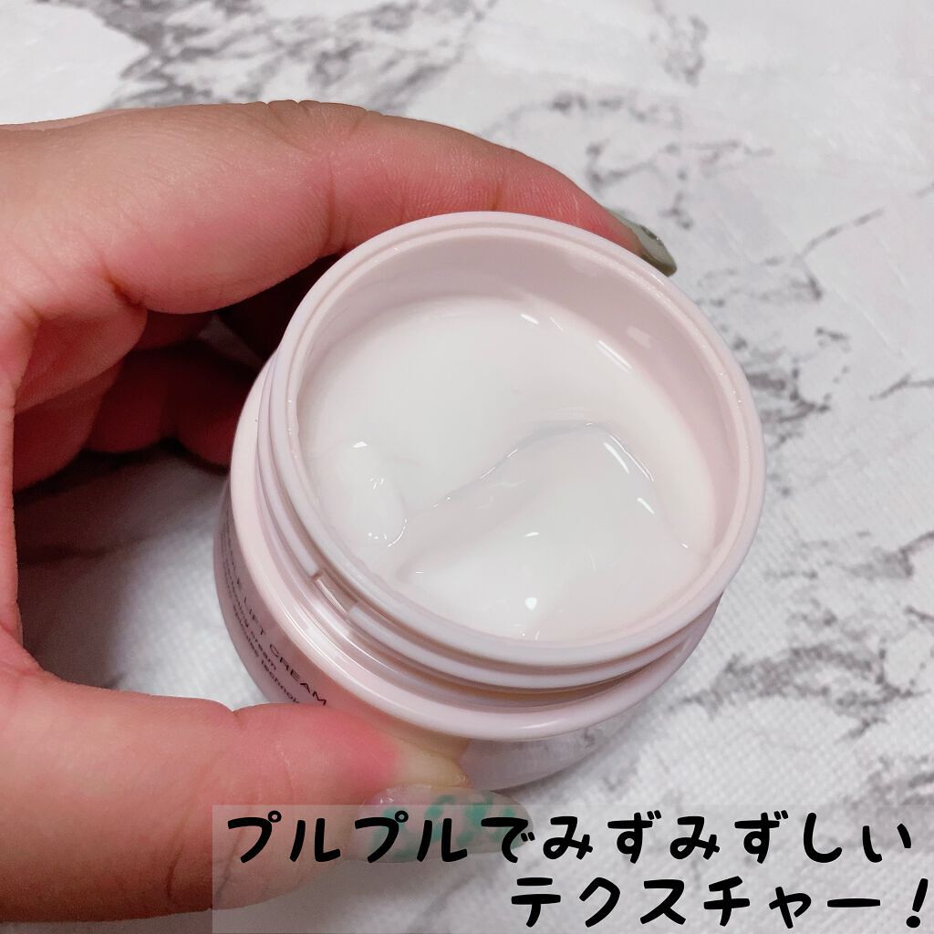 メディリフト ニードルリフトクリーム/YA-MAN TOKYO JAPAN/フェイスクリームを使ったクチコミ（2枚目）