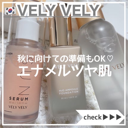 水分アンプルファンデーション/VELY VELY/リキッドファンデーションを使ったクチコミ(1枚目)