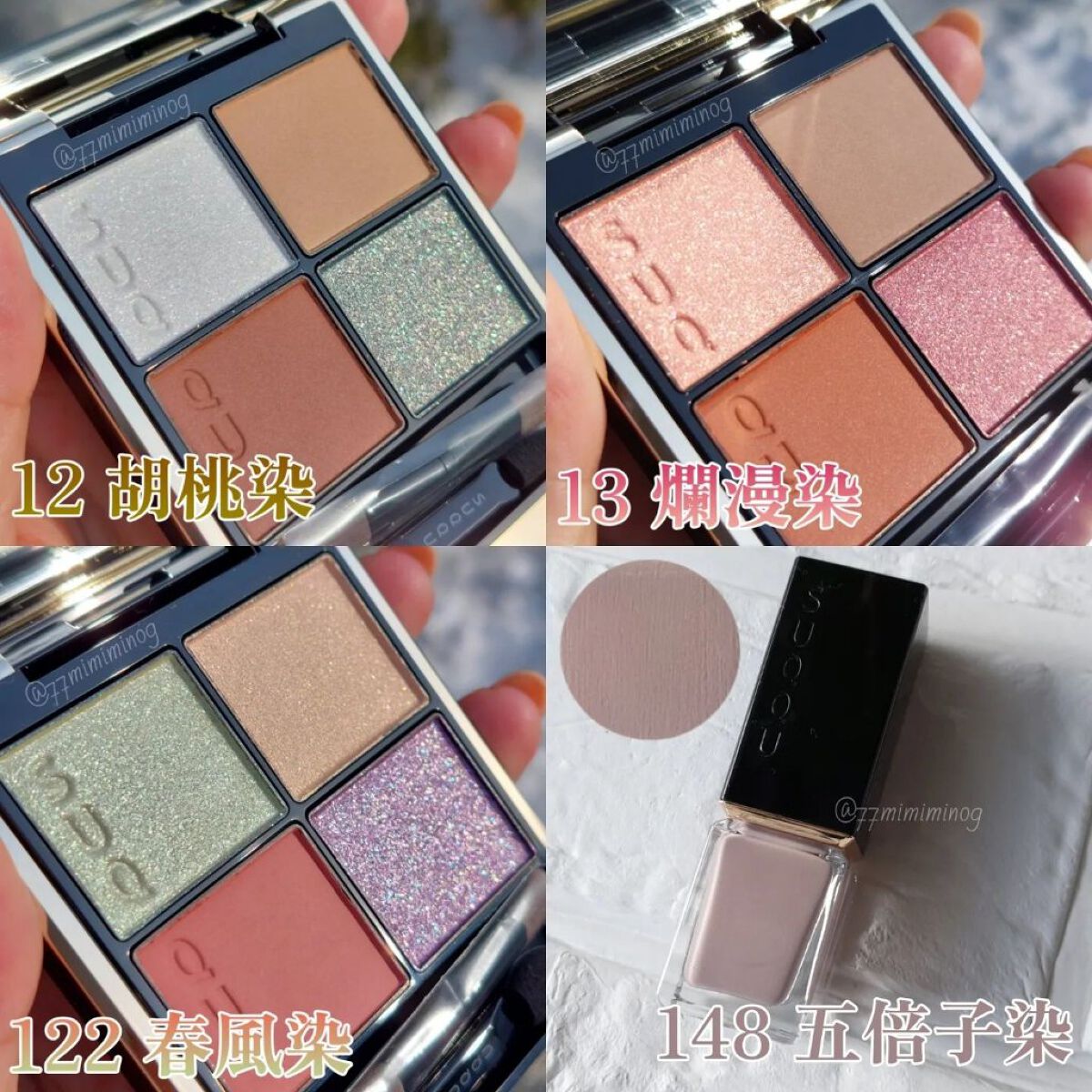 ニュアンス アイライナー 109 サクラピンク[限定色]/SUQQU/リキッドアイライナーを使ったクチコミ（2枚目）