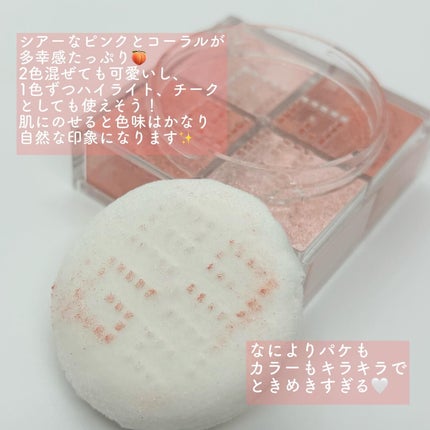 プリズム・リーブル・ハイライター/GIVENCHY/パウダーハイライトを使ったクチコミ(3枚目)