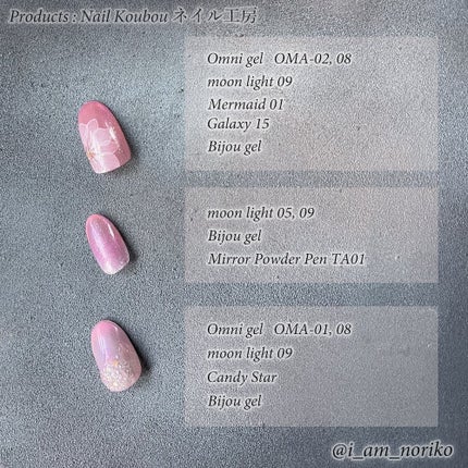 絶佳筆/ネイル工房/ネイル用品を使ったクチコミ(7枚目)