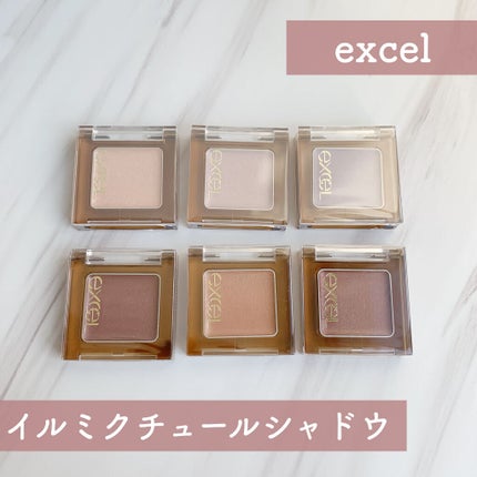 イルミクチュールシャドウ/excel/ジェル・クリームアイシャドウを使ったクチコミ(1枚目)