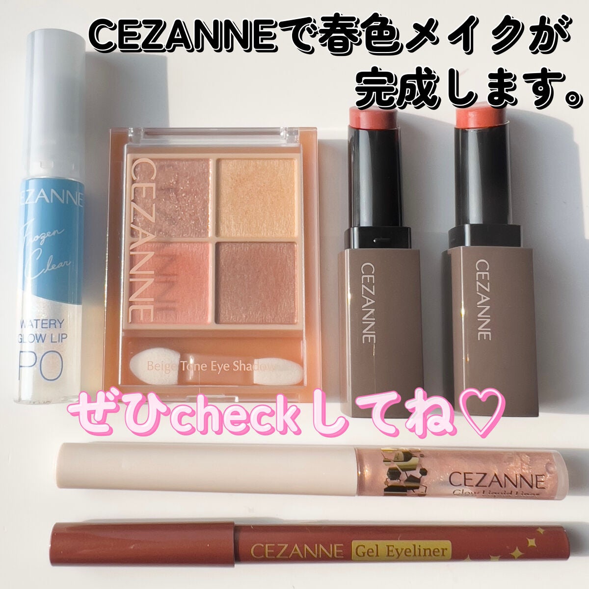 ジェルアイライナー/CEZANNE/ジェルアイライナーを使ったクチコミ(8枚目)