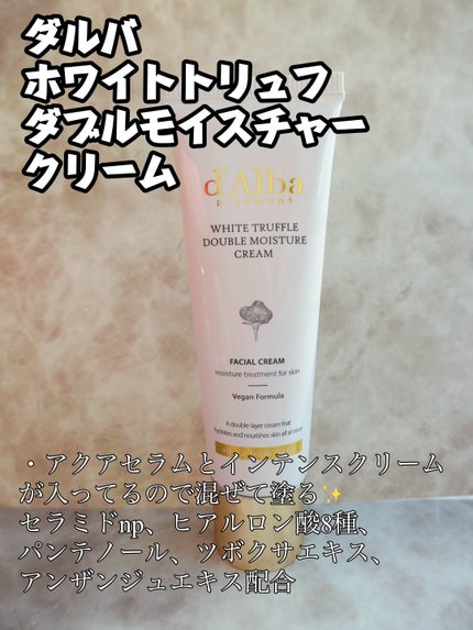 ビオオイル アルガンオイル ローズ/Melvita/ブースター・導入液を使ったクチコミ(7枚目)