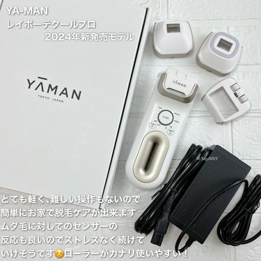レイボーテ クールプロ/YA-MAN TOKYO JAPAN/家庭用脱毛器を使ったクチコミ（6枚目）
