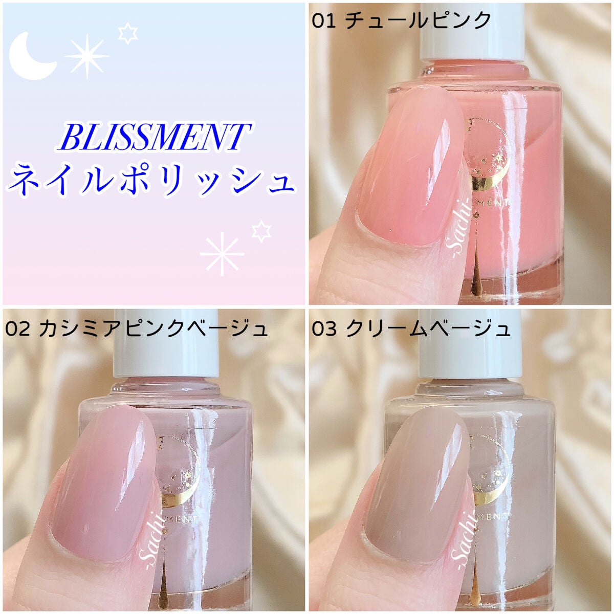 カラフルネイルズ/キャンメイク/マニキュアを使ったクチコミ(6枚目)