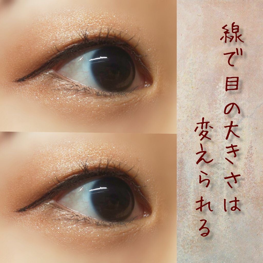 スムースリキッドアイライナー スーパーキープ/ヒロインメイク/リキッドアイライナーを使ったクチコミ(1枚目)