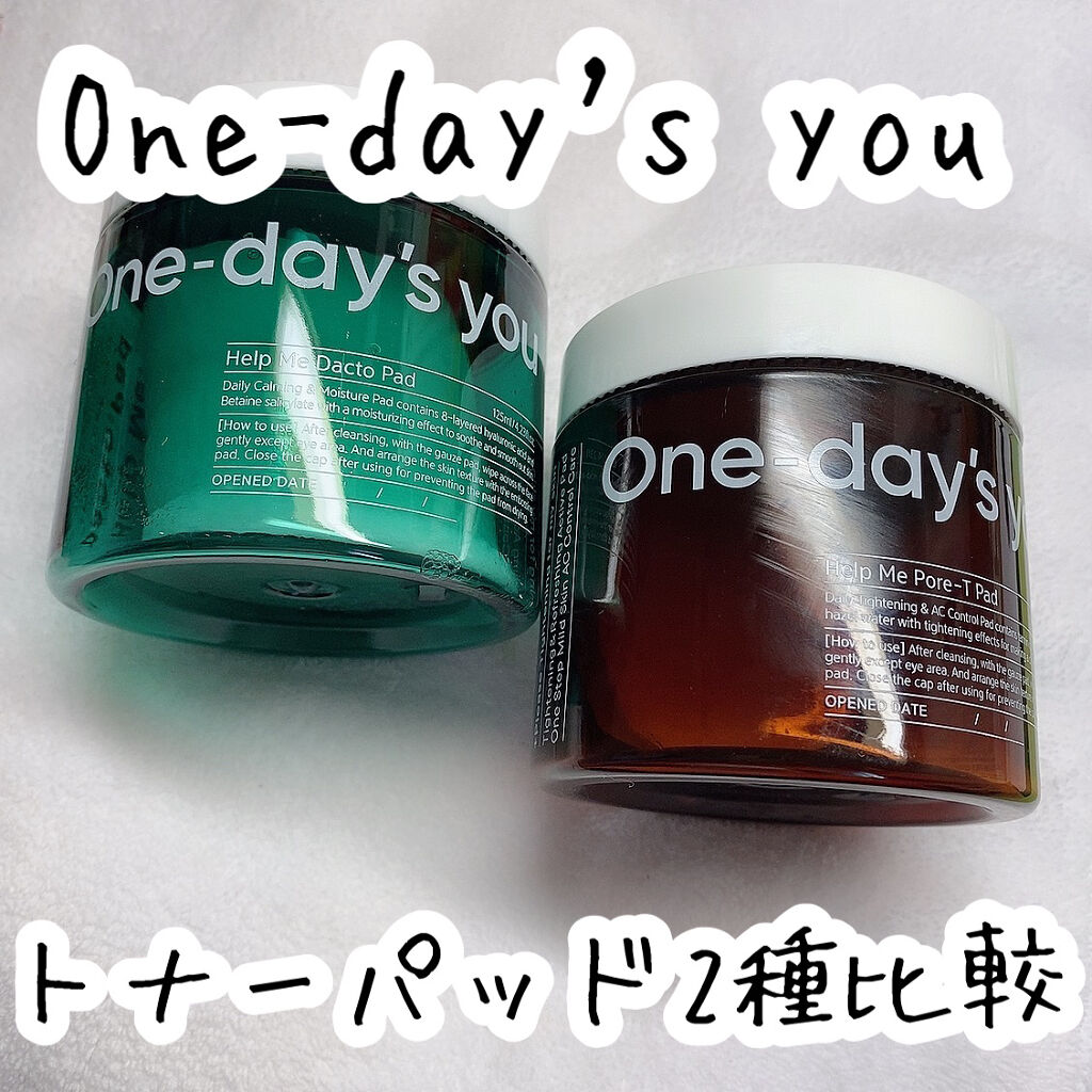 ヘルプミー! ダクトパッド/One-day's you/トナーパッドを使ったクチコミ（1枚目）