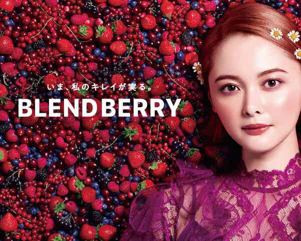 プリズムシャイングリッター/BLEND BERRY/グリッターを使ったクチコミ(5枚目)