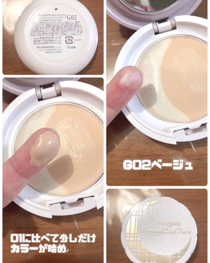 ルミナスルナパクト/キャンメイク/ファンデーションを使ったクチコミ(4枚目)