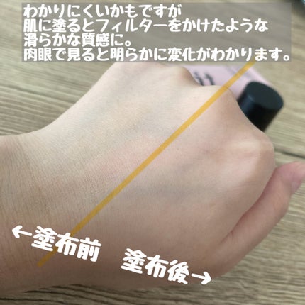 デリケートシルクベールアートプライマー/TFIT/化粧下地を使ったクチコミ(3枚目)