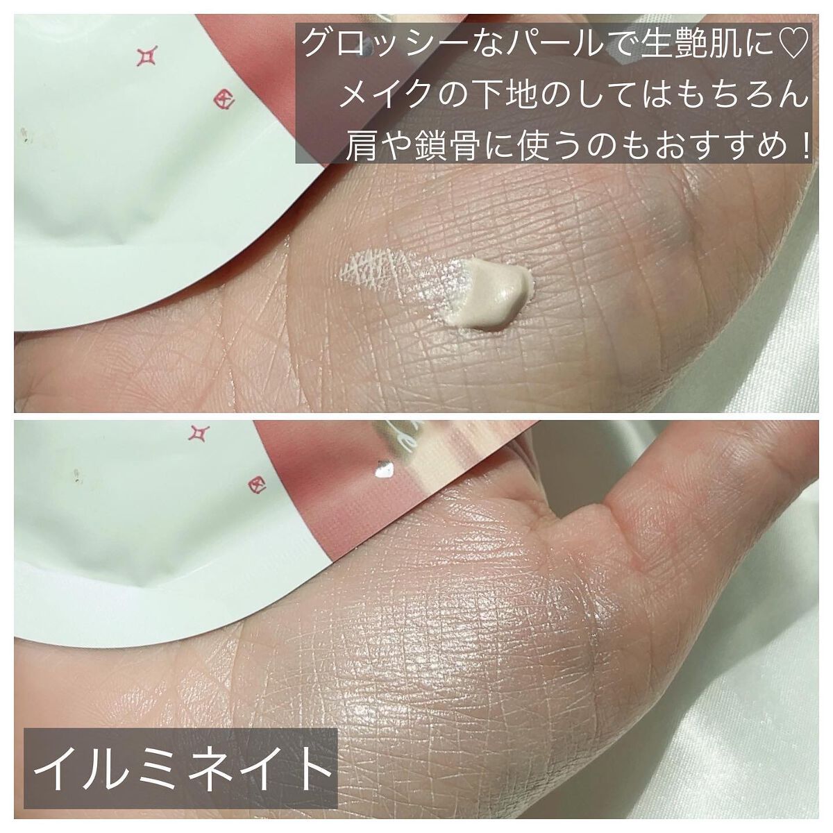 トーンチェンジクリエイターUV/サンカット®/日焼け止めローションを使ったクチコミ（3枚目）