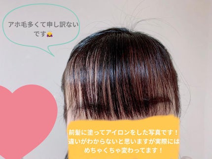 オイルトリートメント #EXヘアオイル うねり・くせケア/ルシードエル/ヘアオイルを使ったクチコミ(7枚目)