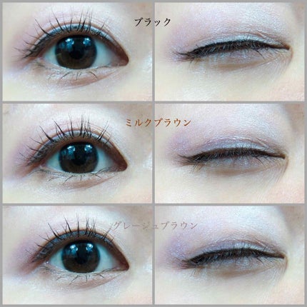 ラブ・ライナー リキッドアイライナーR3/ラブ・ライナー/リキッドアイライナーを使ったクチコミ(3枚目)