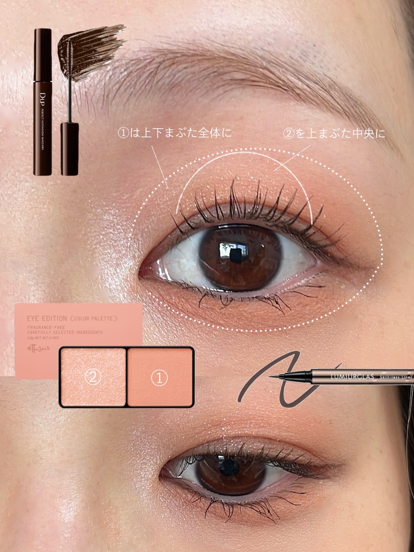 スキルレスライナー/LUMIURGLAS/リキッドアイライナーを使ったクチコミ(1枚目)