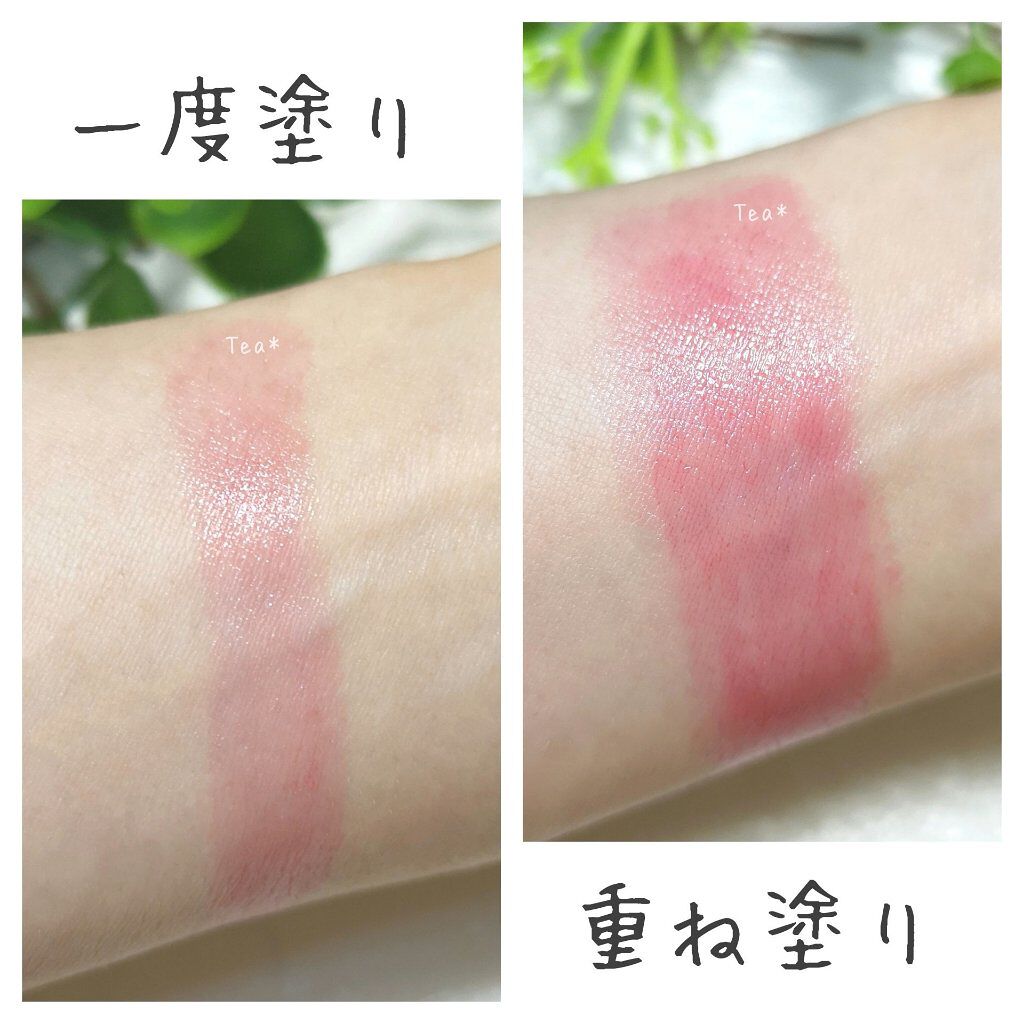 リップ ケアカラー 03 Beautiful Liar/SNIDEL BEAUTY/口紅を使ったクチコミ（3枚目）