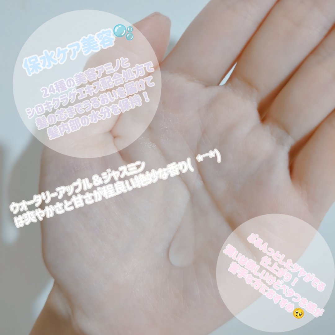 バスグロウ リペア&シャイン シャンプー / トリートメント/LUX/市販シャンプーを使ったクチコミ（2枚目）