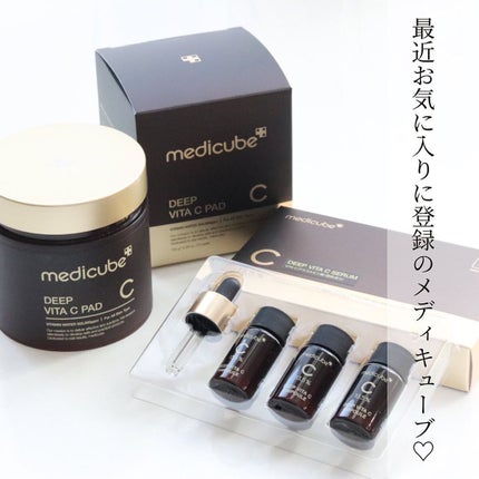 ディープビタCアンプル/MEDICUBE/美容液を使ったクチコミ(2枚目)