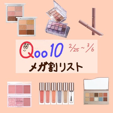 プロ アイ パレット/CLIO/アイシャドウパレットを使ったクチコミ（1枚目）