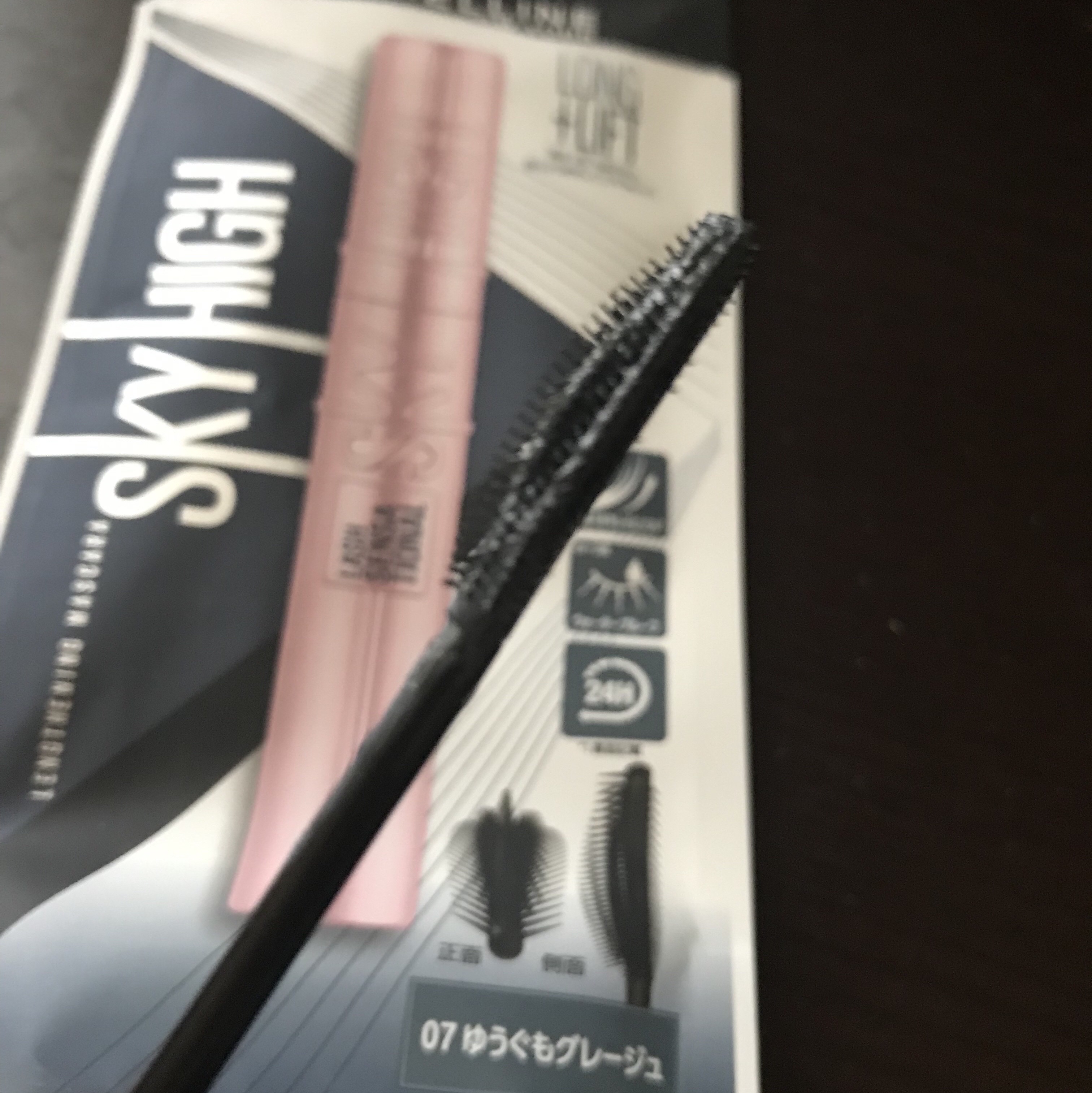 スカイハイ/MAYBELLINE NEW YORK/マスカラを使ったクチコミ（3枚目）