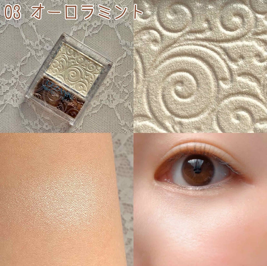 ããŒã«ã°ããŠãã€ã©ã€ã/CEZANNE/ããŠããŒãã€ã©ã€ãã䜿ã£ãã¯ãã³ãïŒ4æç®ïŒ