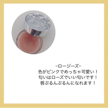 ジルスチュアート リップバーム/JILL STUART/リップバームを使ったクチコミ(3枚目)