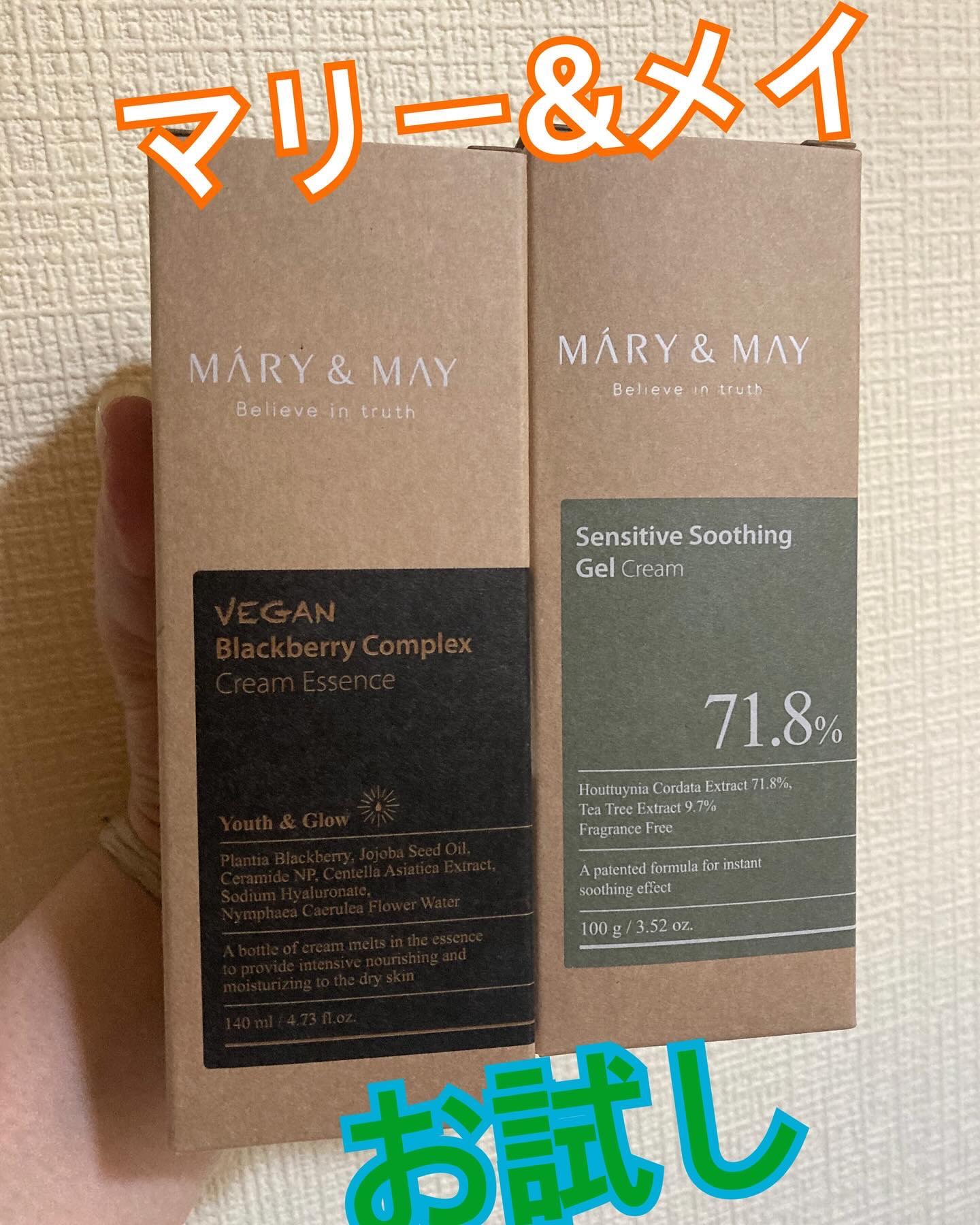 Sensitive Soothing Gel Cream/MARY&MAY/フェイスクリームを使ったクチコミ（1枚目）